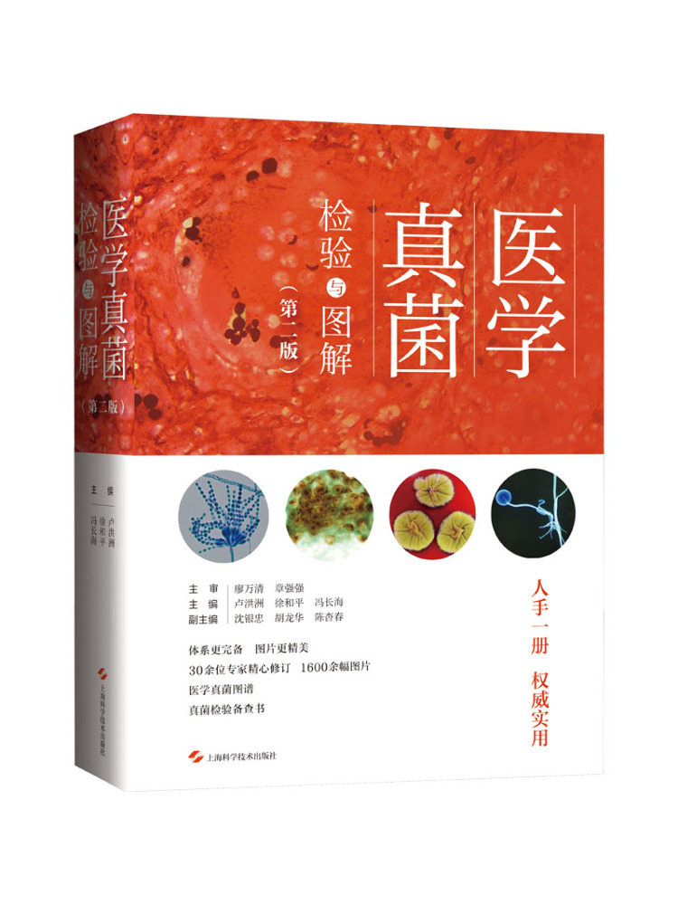 Medical Lab Book - Book-Winshare Tıbbi Mikyoloji Laboratuvar Testleri ve