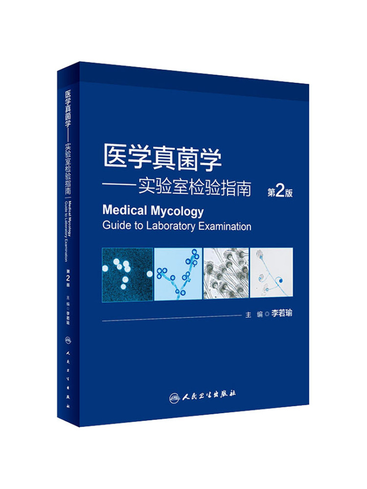 Medical Lab Book - Book-Winshare Medical Mycology Laboratuvar Testleri İçin