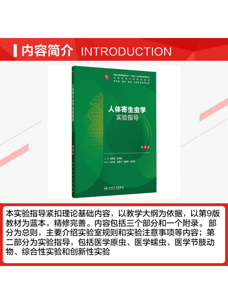 Book-Winshare Laboratuvar Kıla - Medical Lab Book incelemesi ve fiyatı