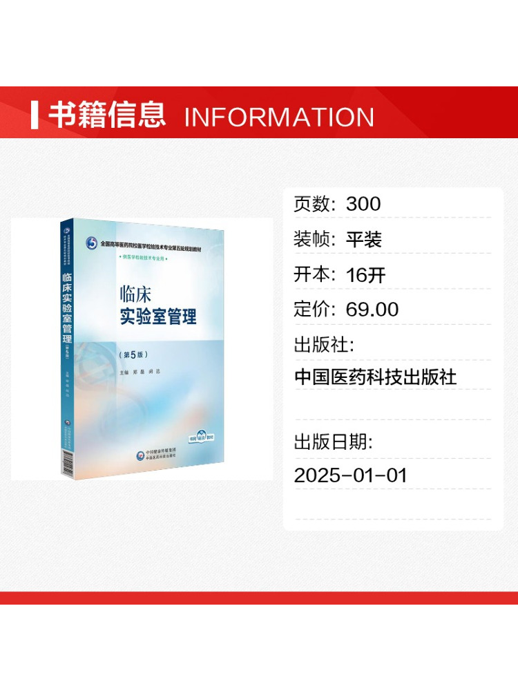 Book-Winshare Klinik Laboratuv - Medical Lab Book incelemesi ve fiyatı