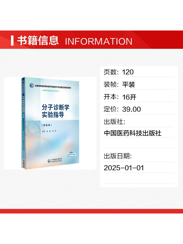 Book-Winshare Moleküler Tanı L - Medical Lab Book incelemesi ve fiyatı