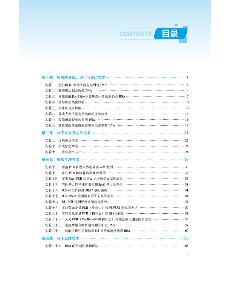 Book-Winshare Moleküler Tanı L - Medical Lab Book incelemesi ve fiyatı