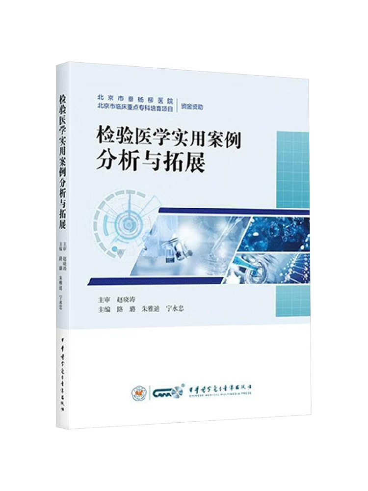 Book-Winshare Laboratuvar Tıbb - Medical Lab Book incelemesi ve fiyatı