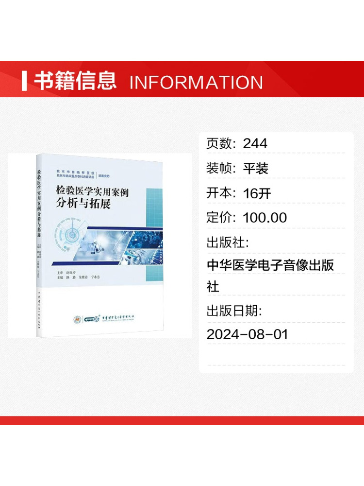 Book-Winshare Laboratuvar Tıbb - Medical Lab Book incelemesi ve fiyatı