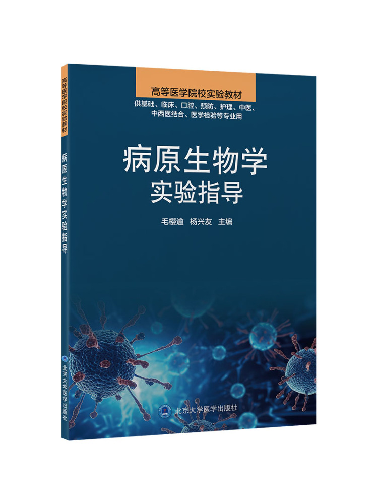 Kitap-Winshare Patojen Biyoloj - Medical Lab Book incelemesi ve fiyatı