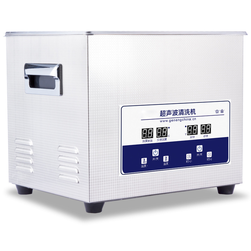 Ultrasonik Temizleyici G-031S  - Ultrasonic Cleaner Lab incelemesi ve fiyatı