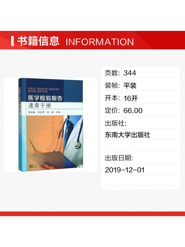Book-Winshare Tıbbi Laboratuva - Medical Lab Book incelemesi ve fiyatı
