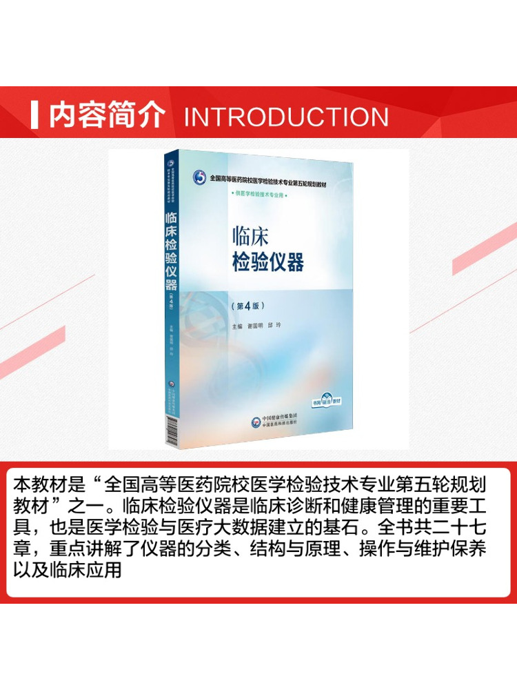 Kitap-Winshare Klinik Laboratu - Medical Lab Book incelemesi ve fiyatı