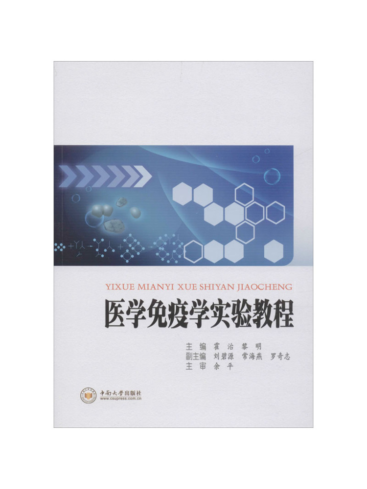 Book-Winshare Tıbbi İmmünoloji - Medical Lab Book incelemesi ve fiyatı