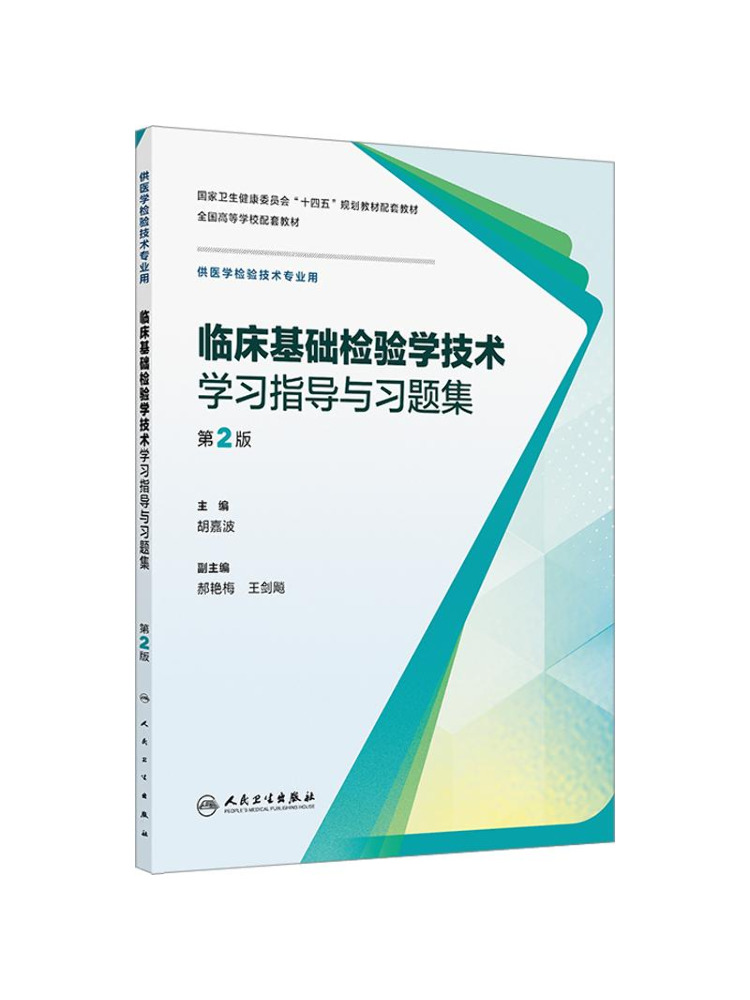 Book-Winshare Klinik Temel Lab - Medical Lab Book incelemesi ve fiyatı