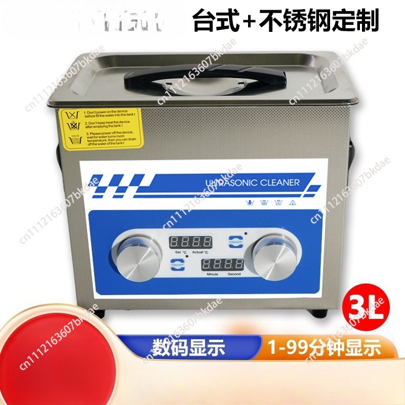 Ultrasonik Temizleyici Laborat - Ultrasonic Cleaner Lab incelemesi ve fiyatı