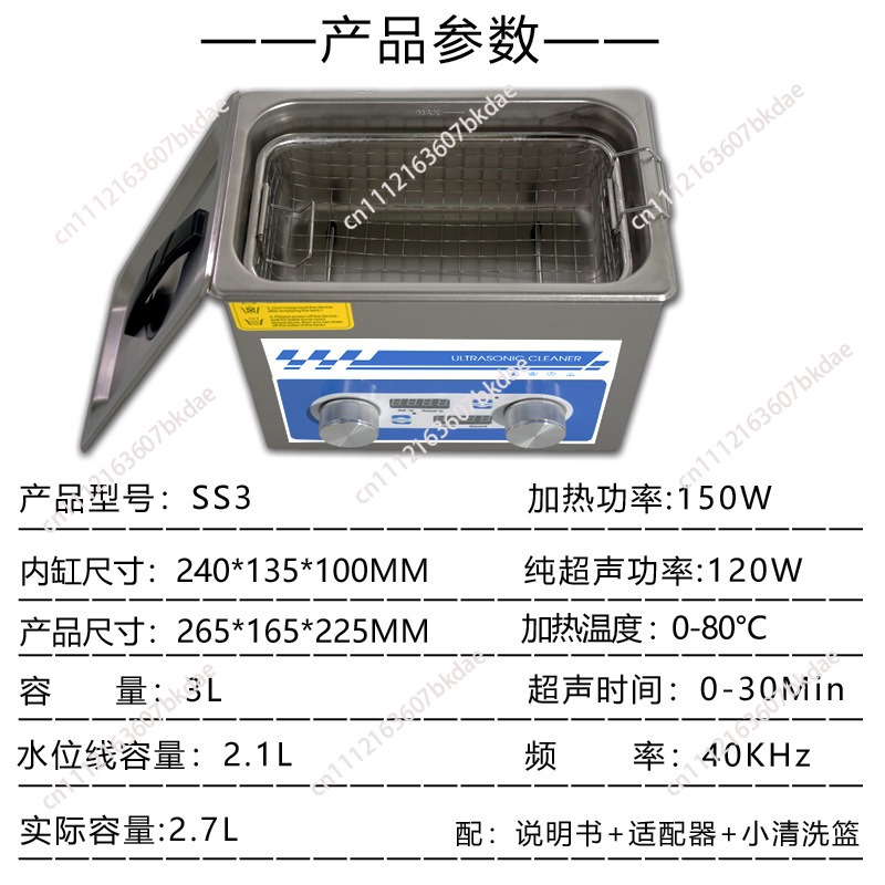 Ultrasonik Temizleyici Laborat - Ultrasonic Cleaner Lab incelemesi ve fiyatı
