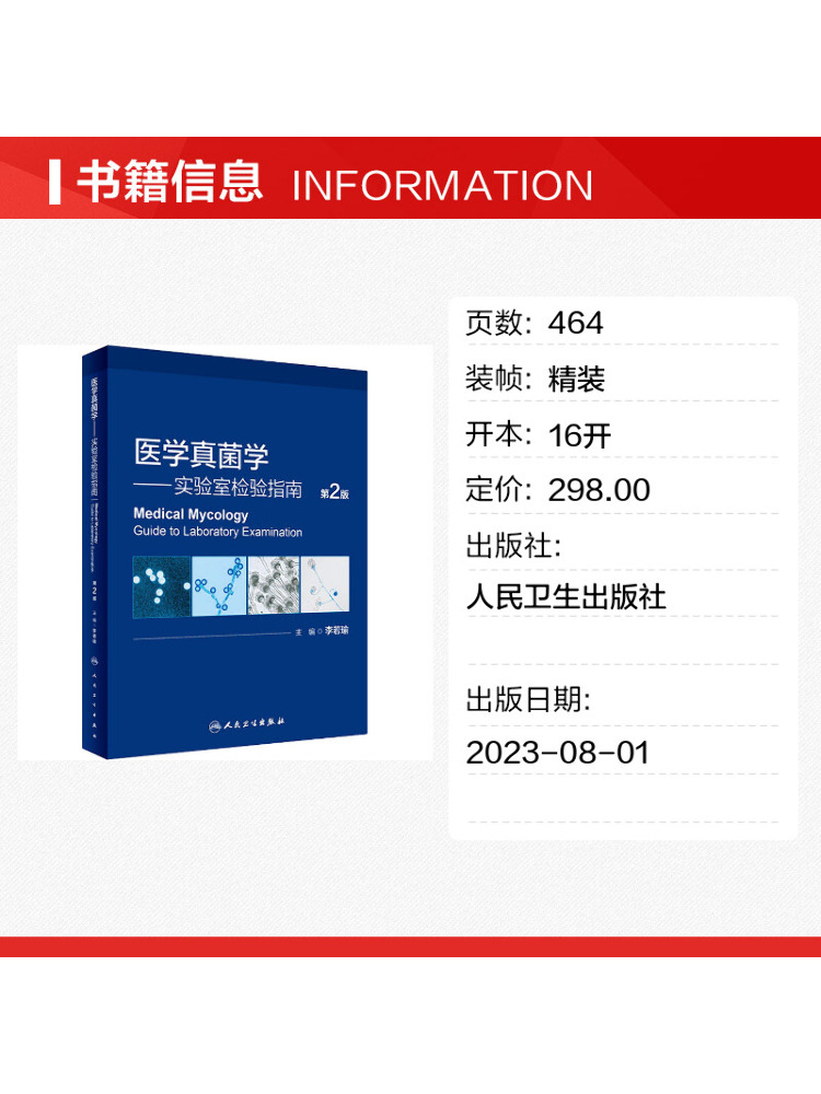 Book-Winshare Medical Mycology - Medical Lab Book incelemesi ve fiyatı