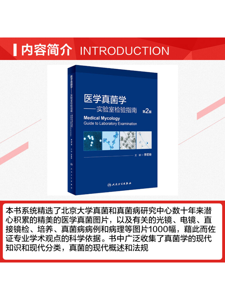 Book-Winshare Medical Mycology - Medical Lab Book incelemesi ve fiyatı