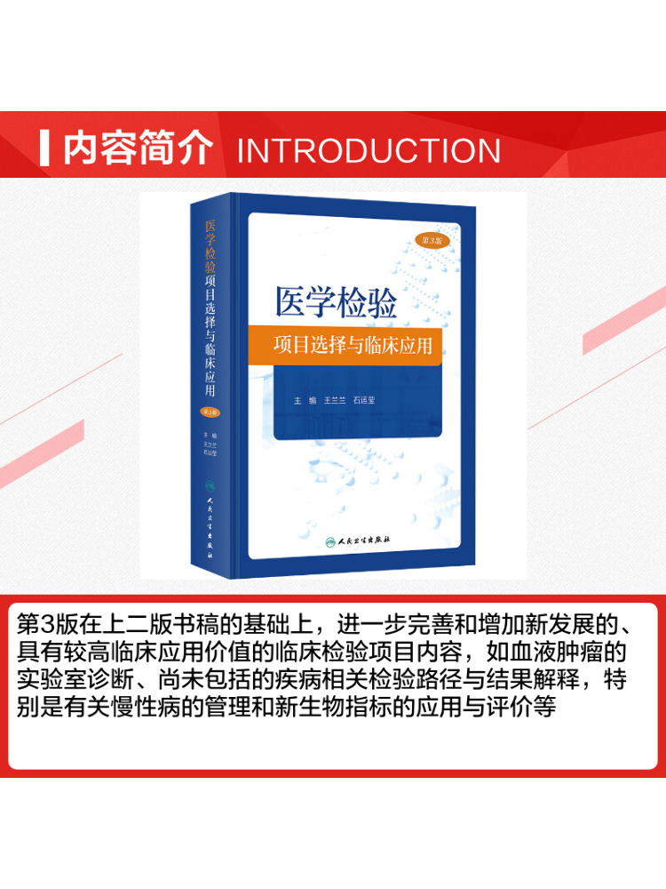 Book-Winshare Tıbbi Laboratuva - Medical Lab Book incelemesi ve fiyatı
